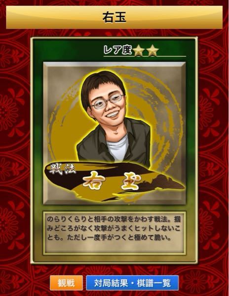 歌丸が今朝看取られてご臨終