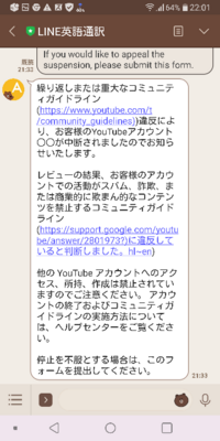 Youtubeで 知恵袋みたいに第三者が違反通報はできますか Yahoo 知恵袋