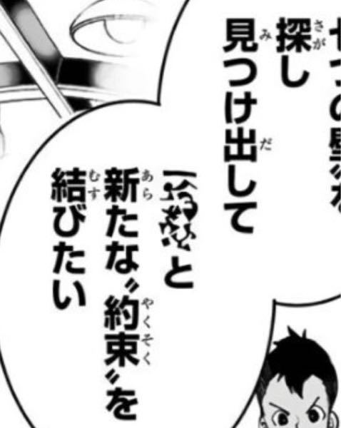 約束のネバーランド - この3人は下3桁が194ですが何か関係あるんで