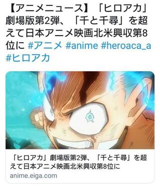 ダウンロード済み アメリカ アニメ 人気 日本 最高の画像壁紙日本am