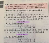 当たりくじを3本含む10本のくじがある。このくじをA、B、C... - Yahoo