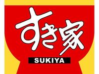 すき家の給料についてなんですが8月26日から働いたんですが初回給 Yahoo 知恵袋