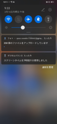 助けて下さい Torrentというファイルをスマホでダウンロードし Yahoo 知恵袋