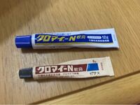 クロマイｎ軟膏は6gと12gでパッケージが違いますがどちらも成分は Yahoo 知恵袋