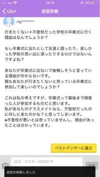 昔好きだった人と連絡を取りたい 私は歳の女性です 相 Yahoo 知恵袋