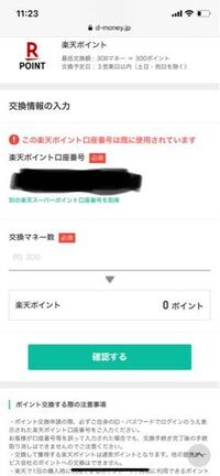 アメーバidを作らずにブログだけやる方法 アメーバピグをやっていて しばら Yahoo 知恵袋