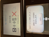 久しぶりに3dsをやろうと思いインターネットに繋ごうとしたらエラーコー Yahoo 知恵袋