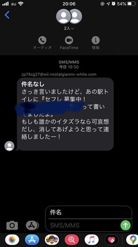 英語の迷惑メールらしきものが来ました 内容はpleasefinda Yahoo 知恵袋