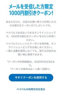 ふわっちで 匿名課長只野太っ腹 とか 特命係長ただの花火師 って投げ銭する Yahoo 知恵袋