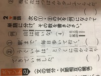 国語文法品詞についてです 画像の の単語分けの仕方がわからなかったので Yahoo 知恵袋