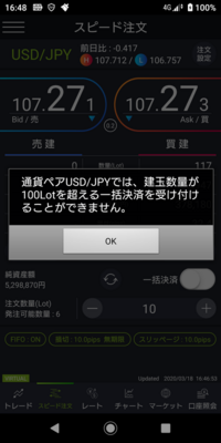 バーチャルfxは絶対にお金はかからないんですか ゲーム感覚で遊んでもいい Yahoo 知恵袋