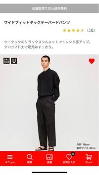 このモデルさんの名前が知りたいです Uniqlou2 Yahoo 知恵袋