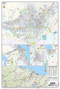 北海道で 札幌から北見へは車で日帰りで行ける距離ですか 距離を Yahoo 知恵袋