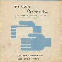 ザイクロイド アノドが超聖神とはどういうことでしょうか では アンドロココ達 Yahoo 知恵袋