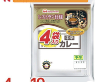 Coco壱のカレーってくそまずくないですか 値段高いしレトルトの方 Yahoo 知恵袋