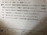 至急国語で戦争中なぜヒロシマやナガサキをカタカナで書くか100じ以 Yahoo 知恵袋