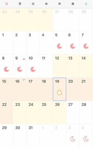 計算 出産予定日 排卵日 カレンダー