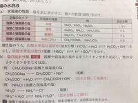 花 草に炭酸水をあげたらどうなるんですか 炭酸だけが溶けている水な Yahoo 知恵袋