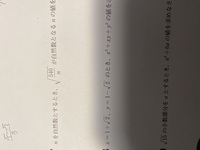 ２けたの自然数があり 十の位の数と一の位の数の和は10である また Yahoo 知恵袋