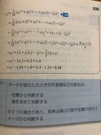 実戦演習 数学Ⅰ精講 基礎解析 代数・幾何 微分・積分 確率