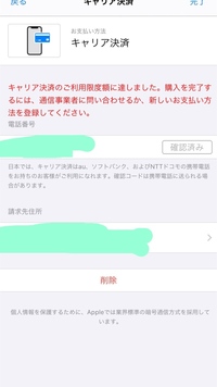 Simejiのpro アプリ とプレミアム アプリない課金 って何が違 Yahoo 知恵袋