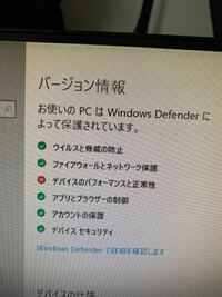 Windowsオフィースをバージョンアップしたら Pcの立ち上 Yahoo 知恵袋