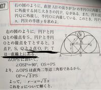 円に2本の直径があったとしたらその2本の直径が交わるところは中点ですか Yahoo 知恵袋