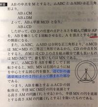 中3実力テストです 数学で 図形の性質を利用して 点の座標などが求められ Yahoo 知恵袋