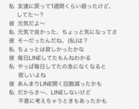 お互いに嫌いじゃないのに別れた相手と復縁は可能ですか 恋愛がわ Yahoo 知恵袋