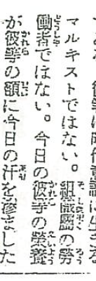 下記の 隙を見る とはどういう意味ですか 仕事の隙を見て人と会う Yahoo 知恵袋