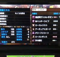 Mh4gです 最強のライトボウガンとヘヴィボウガンを教 Yahoo 知恵袋