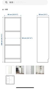 Ikeaの家具って そんなに粗悪品ですか 先日 上場引越し業者 Yahoo 知恵袋