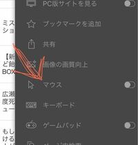 アプリpuffinが使えなくなりました 代わりになりそうなアプリを教え Yahoo 知恵袋