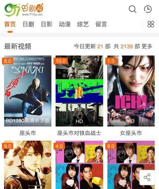 この中国の動画サイト 無料でしょうか 日本の映画が見れ Yahoo 知恵袋