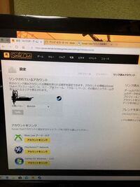 Steamとロックスターのリンク解除の仕方が 分かりません Yahoo 知恵袋