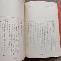 劇の台本を書く用のアプリはありますか Androidでしたら Playス Yahoo 知恵袋