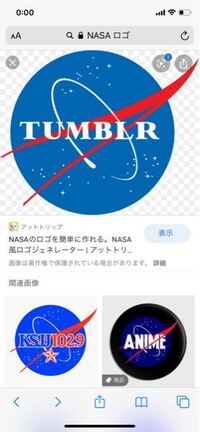 クリケでnasaのロゴを使ったiphoneケースを作りたいんですけどロ Yahoo 知恵袋