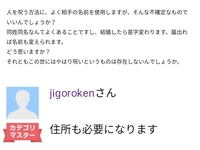 Bigの当選結果はネットだと何時発表なんですか 対象試合の最後の試合終了 Yahoo 知恵袋