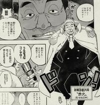 Onepieceワンピース質問です 新たな海軍大将はこの三人がモ Yahoo 知恵袋