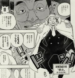 ワンピース 松田 優作 ハイキュー ネタバレ