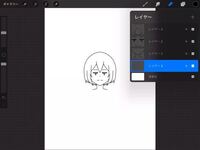 イラスト初心者です Procreateのスポイトツールについての Yahoo 知恵袋