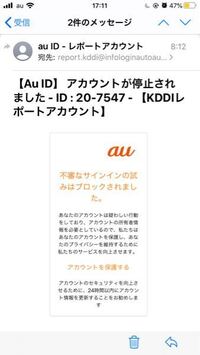 アメブロでのアメとも申請の仕方がわからなくなりました どなたか教えてくだ Yahoo 知恵袋