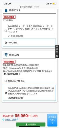 ドスパラにて ｃｐｕにグリスが ゲーミングｐｃ購入しｃｐ Yahoo 知恵袋