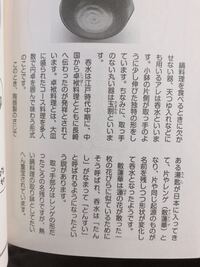 名残を残すはおかしいですか 名残とは 物事が過ぎ去ったあとに なおそれ Yahoo 知恵袋