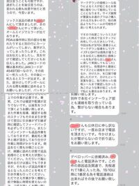 大学の部活を辞めます まずは部長に言って グループlineは部長 Yahoo 知恵袋