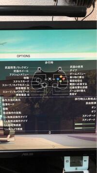 Gta5のpc版でコントローラーのキーの割り当てを変えてたいんですがどうや Yahoo 知恵袋