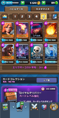 麻雀の得点計算の 場ゾロ についてですが 私は得点計算をできるよ Yahoo 知恵袋