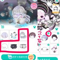 ピグパの交換機能って一個しか持ってないアイテムは交換できないんですか Yahoo 知恵袋