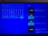 Ps4についてです Ps4のサブアカのゲームデータを本アカに移行ってで Yahoo 知恵袋