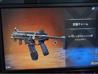Apexについての質問です この武器スキンって課金しなくてもとれ Yahoo 知恵袋